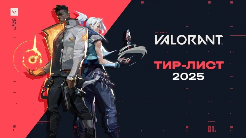 Тир-лист агентов в Valorant